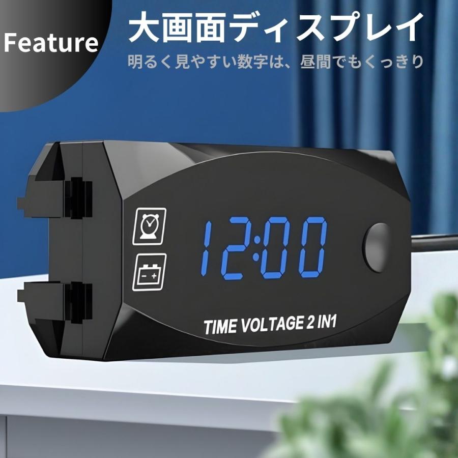 バイク用 LED 2in1 デジタル 電圧計 時計 レッド 防水 防塵 高輝度