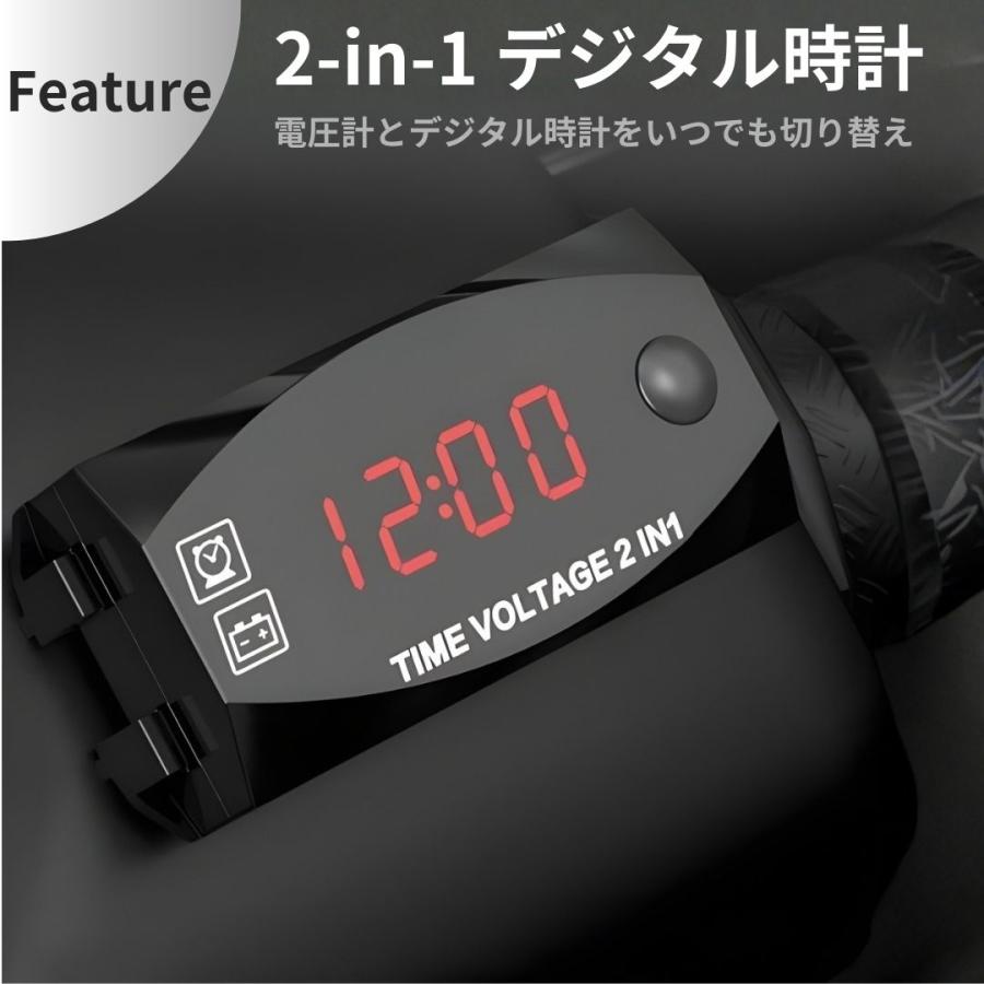 バイク用 LED 2in1 デジタル 電圧計 時計 レッド 防水 防塵 高輝度
