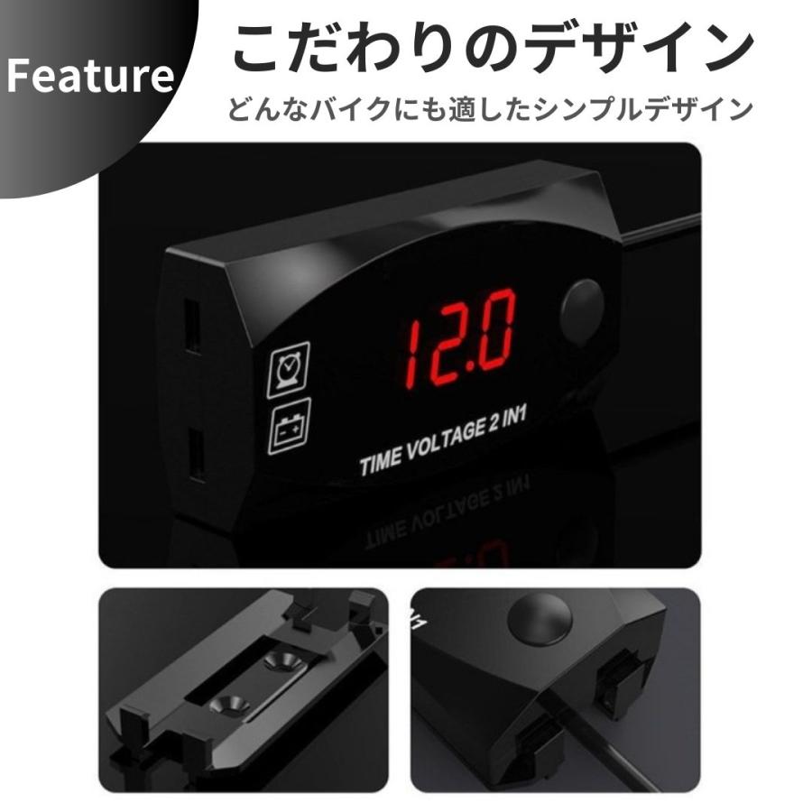 バイク用 LED 2in1 デジタル 電圧計 時計 レッド 防水 防塵 高輝度