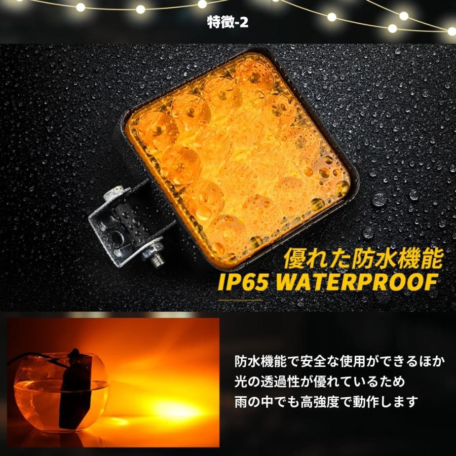 LED ワークライト 4個セット 作業灯 12V 48W 兼用 16連 高輝度 防水