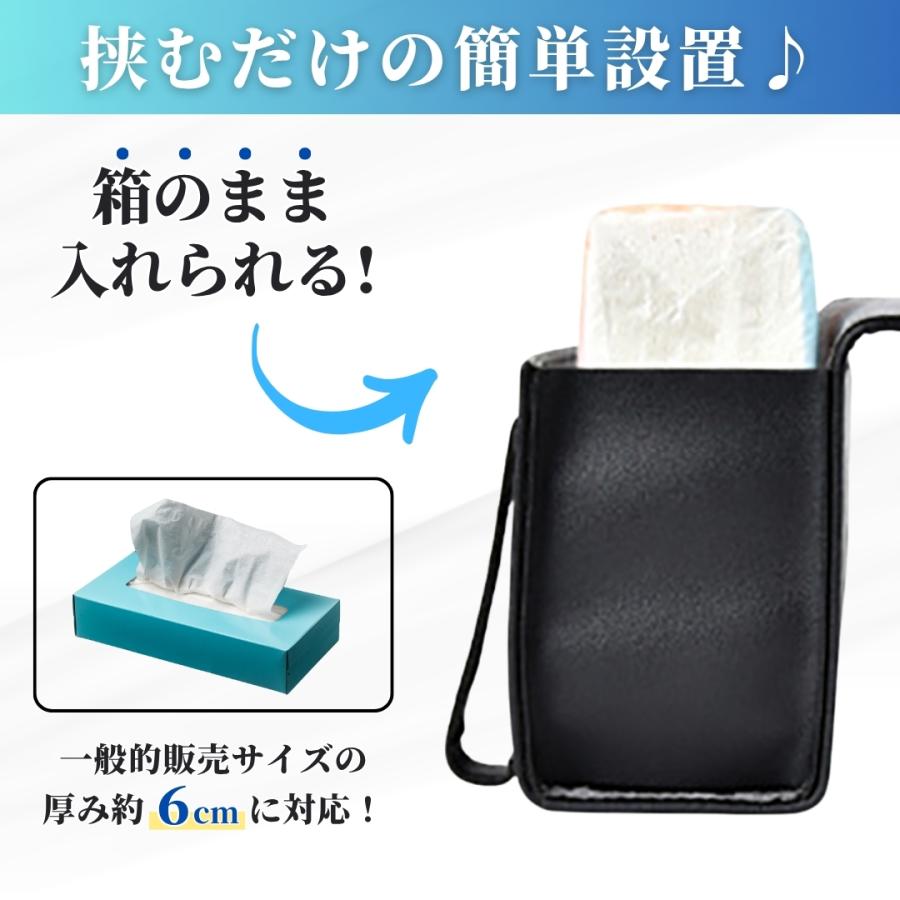 お値下げ！☆12個セットです！小物収納ティッシュボックス・PUレザー・ブラック 車用 ティッシュケース サンバイザー 吊り下げ レザー ブラック