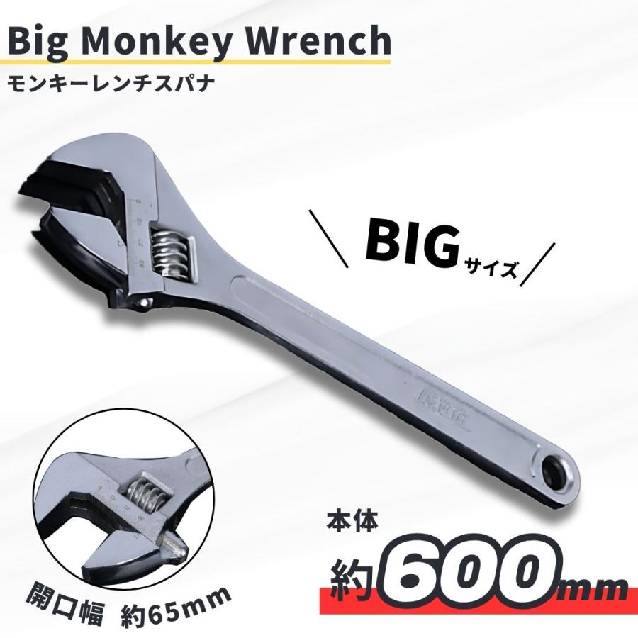 大きめモンキーレンチ   工具 楽天市場】モンキーレンチ ワイドモンキーレンチ/特大口径 軽量
