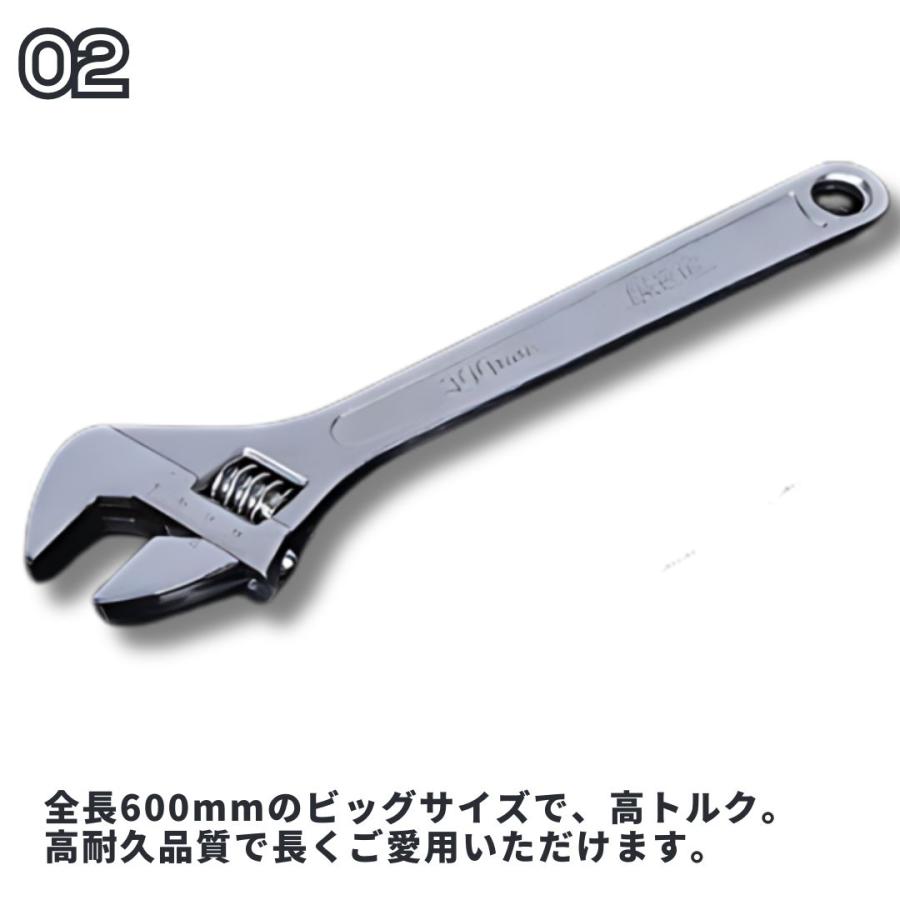 モンキー レンチ 特大 600mm 最大口幅 60mm 大型 スパナ 業務用 工場 