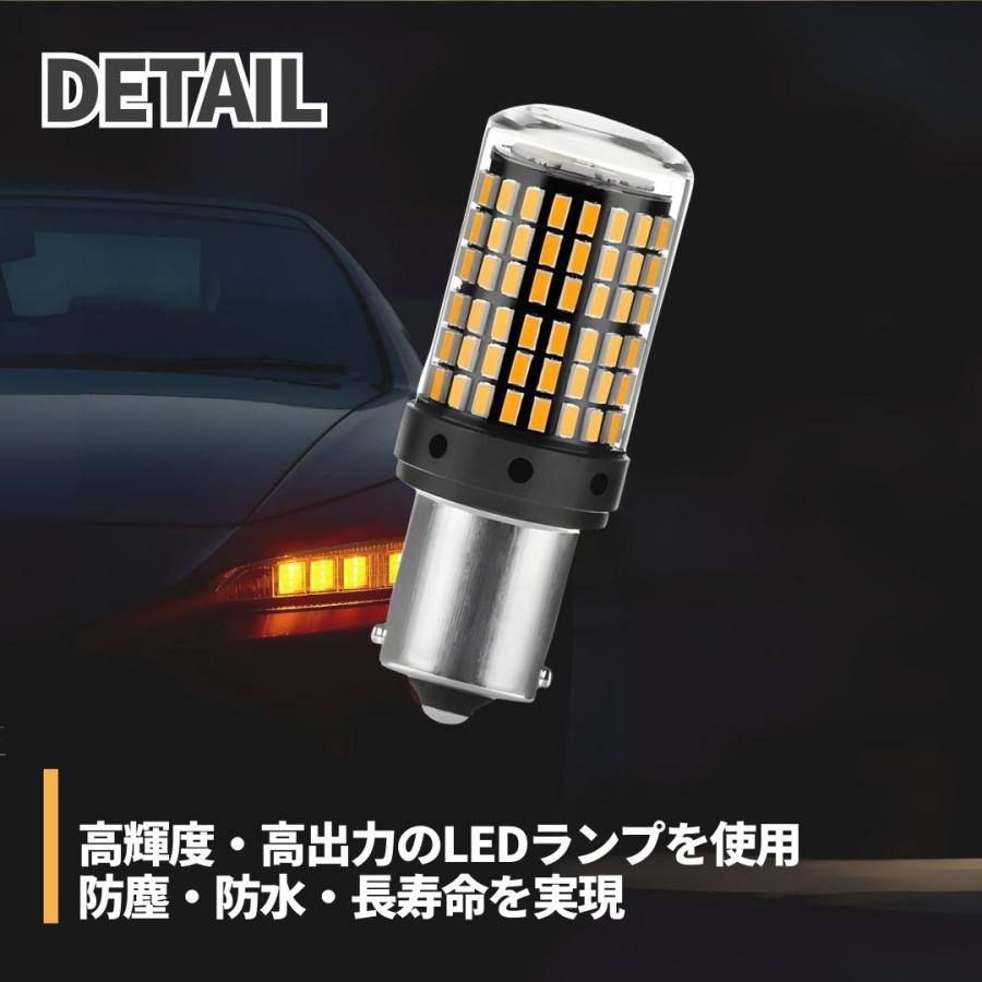 LED バルブ S25 アンバー オレンジ 2個セット ウィンカー用 高輝度 12V