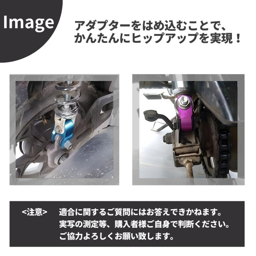 ケツアゲキット バイク用 ヒップアップアダプター 5cmアップ 2個セット