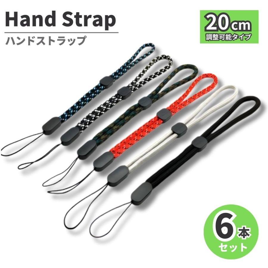 リストストラップ 6本 ハンドストラップ 調整式 アジャスター付き 6色
