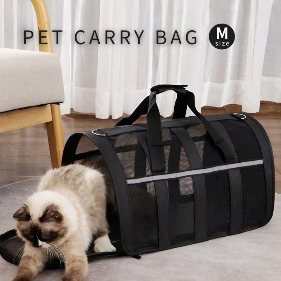 ペット キャリー バッグ ケース 犬 猫 折りたたみ 軽量 黒 Mサイズ 大