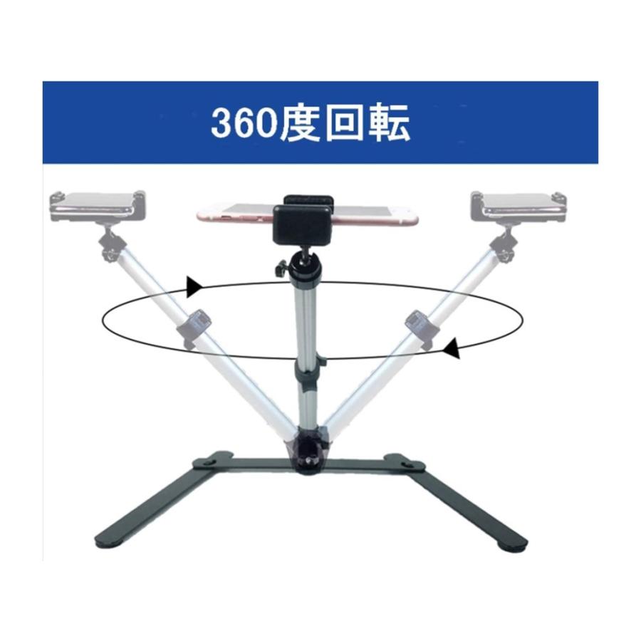 スマホスタンド 三脚 手元撮影 垂直撮影 伸縮 真下撮影