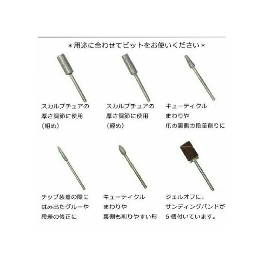 新製品 ブラック 逆回転機能搭載usbケーブルネイルマシーン ネイルドリル 爪のお手入れに ネイルファイル ハイパワーマシーン ジェルネイル 爪やすり G 0002 こねこネット 通販 Yahoo ショッピング