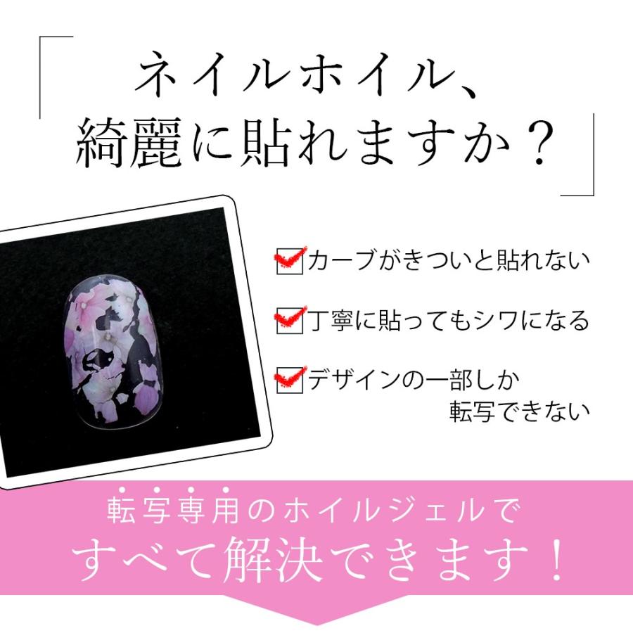 超密着 ぴったり転写できる 究極のポリッシュ型ホイルジェル ネイル ホイルアート 10ml ジェルネイル J こねこネット 通販 Yahoo ショッピング