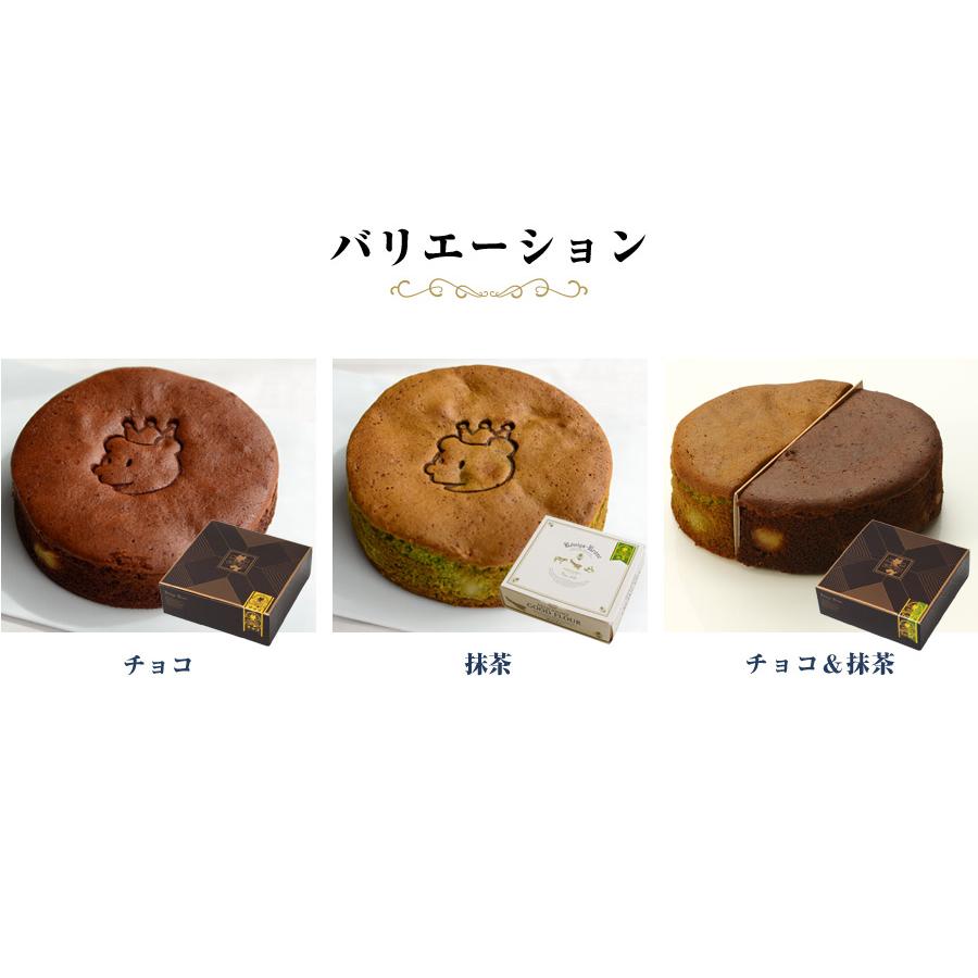お菓子 ギフト ケーニヒスクローネ 公式 ネット限定 【 ご自宅用 】 はちみつアルテナ(チョコ) AC−5 5号 チョコ 抹茶 チョコ&抹茶 栗入りケーキ :altena-5sm:ケーニヒスクローネ - 通販 - Yahoo!ショッピング お菓子 ギフト ケーニヒスクローネ 公式 ネット限定 【 ご自宅用 】 はちみつアルテナ(チョコ) AC−5 5号 チョコ 抹茶 チョコ&抹茶 栗入りケーキ :altena-5sm:ケーニヒスクローネ - 通販 - Yahoo!ショッピング