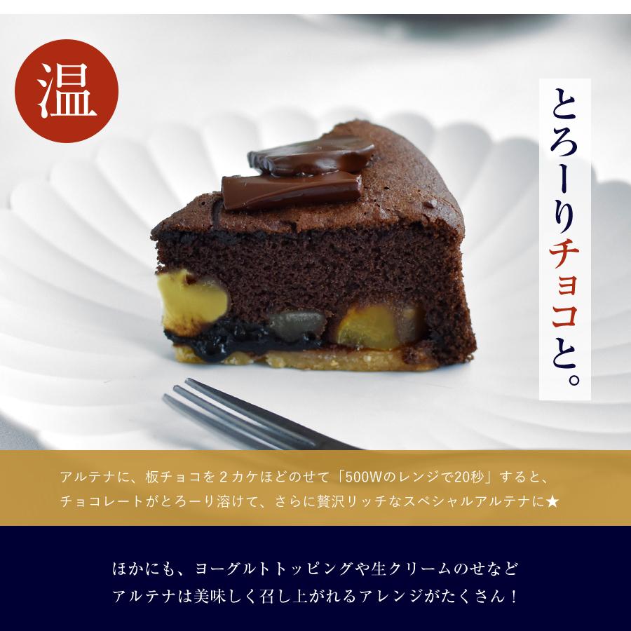 お菓子 ギフト ケーニヒスクローネ 公式 はちみつアルテナダブルチョコ 5号 AC-5D チョコ ケーニヒスクローネ 栗入りチョコケーキ 栗入りケーキ 手土産 お土産 :altena-ac-5d:ケーニヒスクローネ - 通販 - Yahoo!ショッピング お菓子 ギフト ケーニヒスクローネ 公式 はちみつアルテナダブルチョコ 5号 AC-5D チョコ ケーニヒスクローネ 栗入りチョコケーキ 栗入りケーキ 手土産 お土産 :altena-ac-5d:ケーニヒスクローネ - 通販 - Yahoo!ショッピング