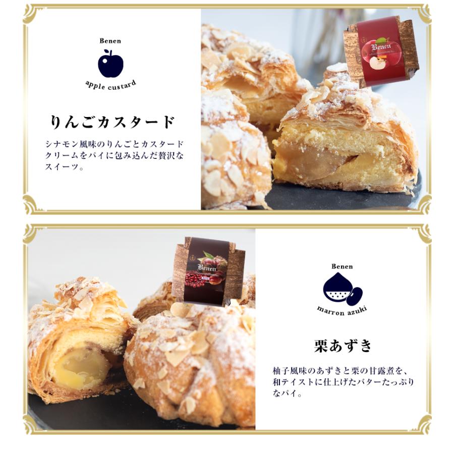 お菓子 ギフト ケーニヒスクローネ 公式 ベーネン 14cm 5号 パイ ケーキ 栗 あずき りんご マロンパイ 洋菓子 アーモンド クール冷凍便 Benen ケーニヒスクローネ 通販 Yahoo ショッピング