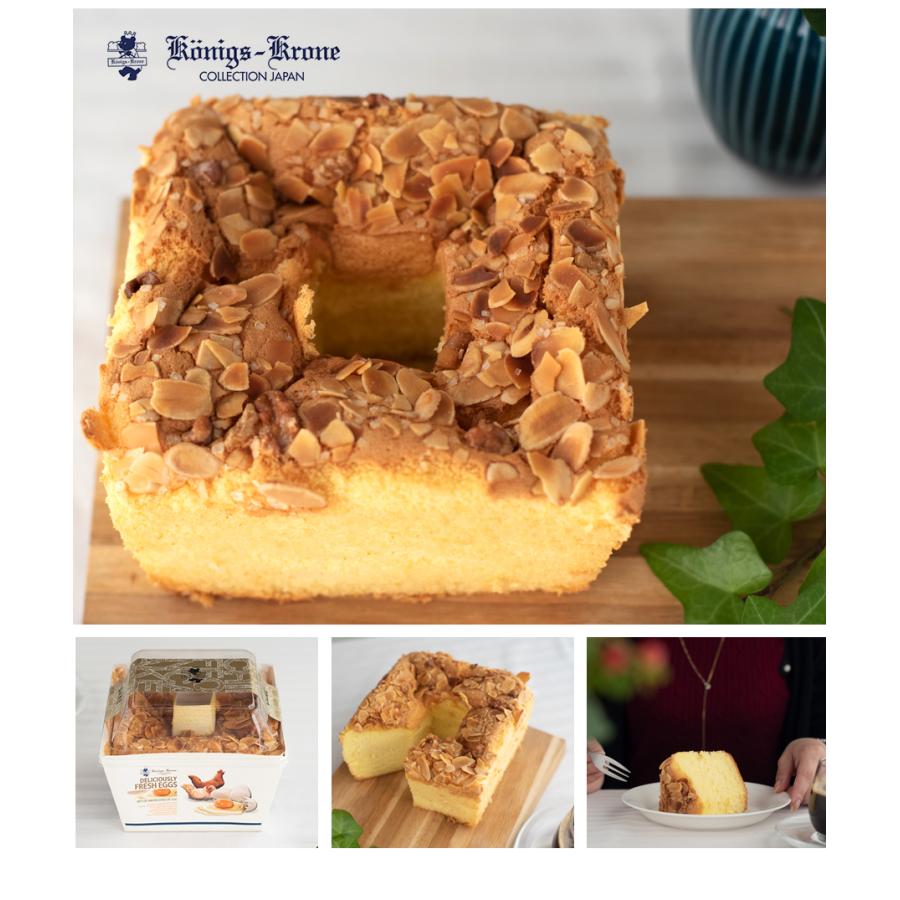 お菓子 ギフト ケーニヒスクローネ 公式 シフォンケーキ アーモンド ケーニヒスクローネ お礼 ふんわり ホームパーティー スイーツ 洋菓子 クール冷凍便 Chiffoncake ケーニヒスクローネ 通販 Yahoo ショッピング