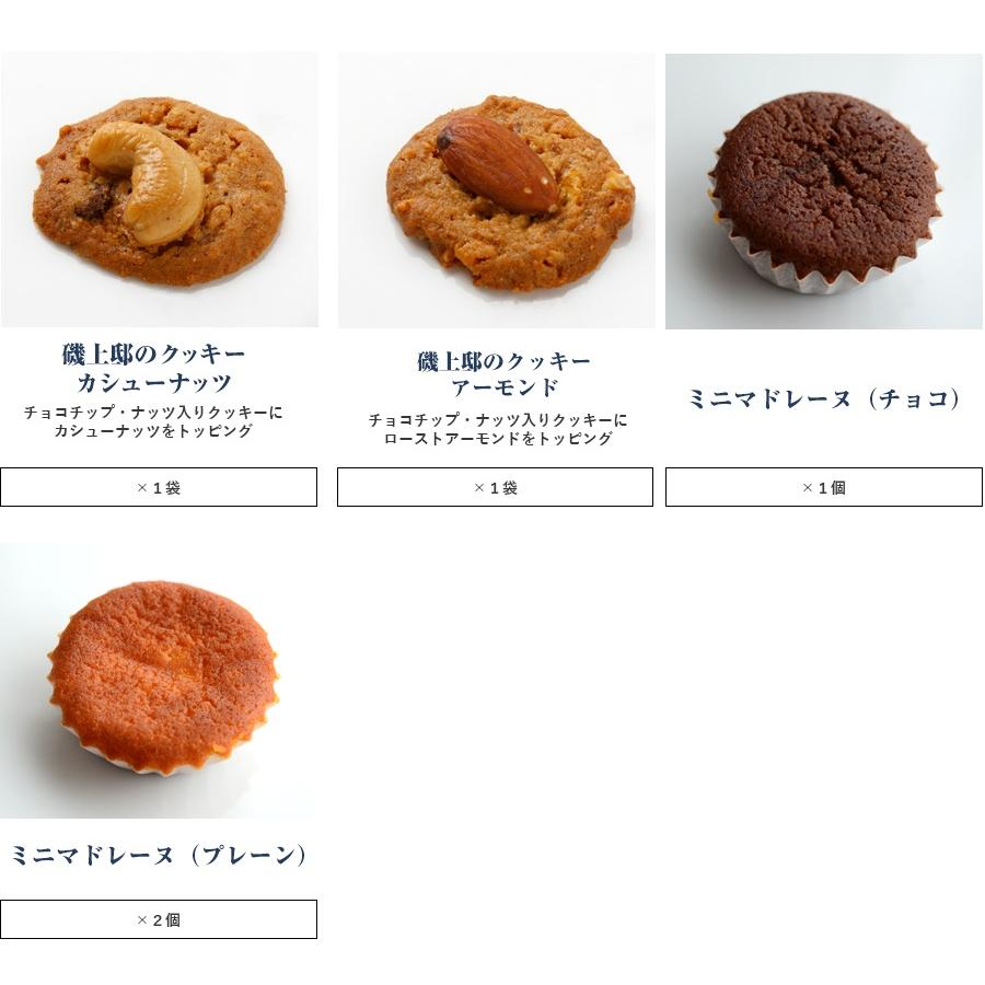 お菓子 ギフト ケーニヒスクローネ 公式 ネット限定kb C7 木箱入 フルーツケルペス3本 グラッテン1本 ケルペス2本 磯上邸のクッキー3袋 マドレーヌ3個 Kb C7 ケーニヒスクローネ 通販 Yahoo ショッピング