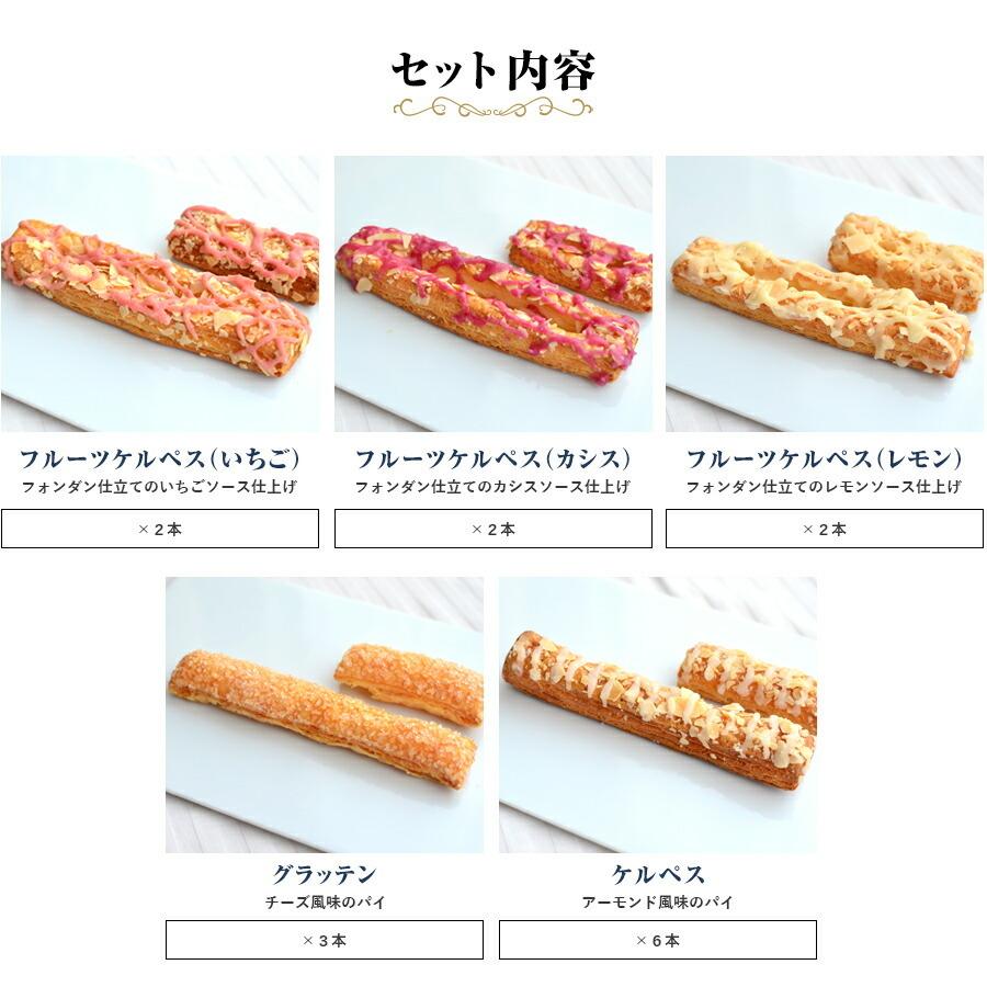 お菓子 ギフト ケーニヒスクローネ 公式 お菓子 ギフト 木箱入 ケルペス グラッテン ケルペス バーリン ランゲン 詰め合わせ お祝い お土産 お歳暮 年末 Kf E6 ケーニヒスクローネ 通販 Yahoo ショッピング