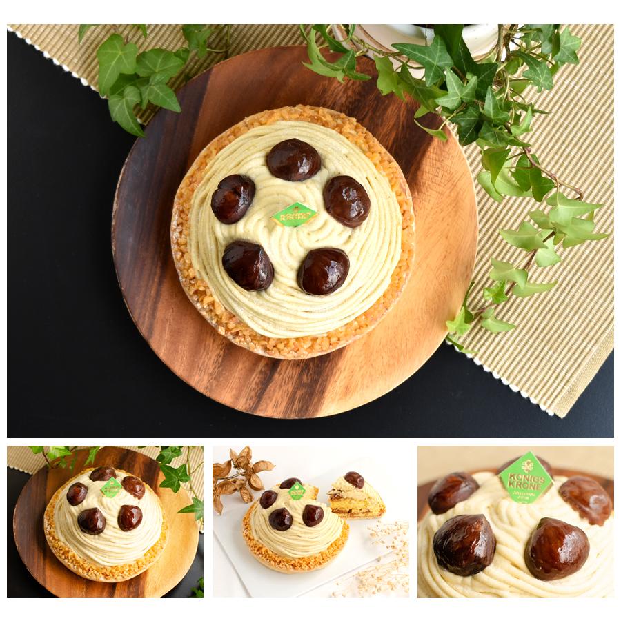 ケーニヒスクローネ 公式 同梱不可 もんぶらんタルト 直径約14cm 高さ9cm 3 4人分 ホールケーキ クール冷凍便 ネット限定 冷凍 ケーキ Montbtart ケーニヒスクローネ 通販 Yahoo ショッピング