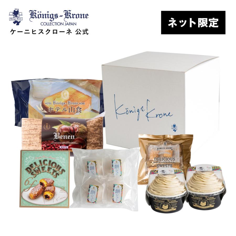 新 パーティbox 食パン パイ ケーキ 詰め合わせ 餅シュー 6ｆ 手間いらず バターパイ ケーニヒス