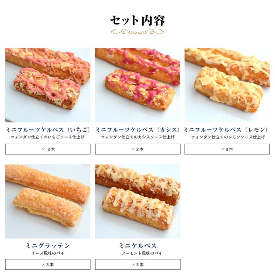 お菓子 ギフト ケーニヒスクローネ 公式 ネット限定ngp C パイ詰め合わせ Ngp C ケーニヒスクローネ 通販 Yahoo ショッピング