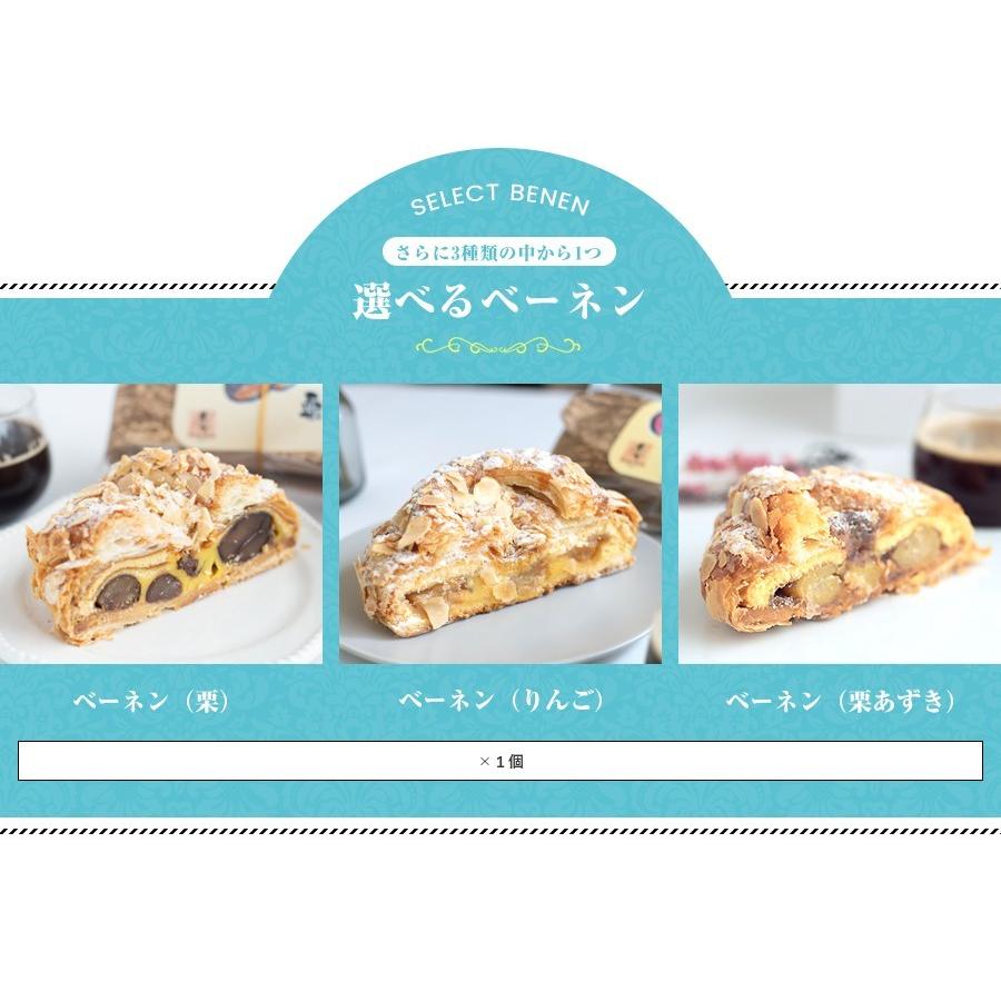 お菓子 ギフト ケーニヒスクローネ 公式 パーティーbox 詰め合わせ パイ ケーキ 食パン はちみつアルテナ お祝い 手土産 お土産 プレゼント 期間限定 Partybox ケーニヒスクローネ 通販 Yahoo ショッピング