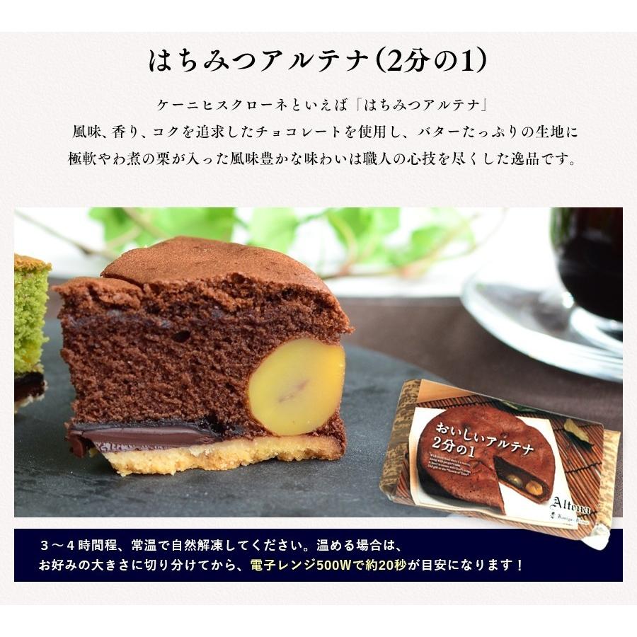 お菓子 ギフト ケーニヒスクローネ 公式 パーティーbox 詰め合わせ パイ ケーキ 食パン はちみつアルテナ お祝い 手土産 お土産 プレゼント 期間限定 Partybox ケーニヒスクローネ 通販 Yahoo ショッピング