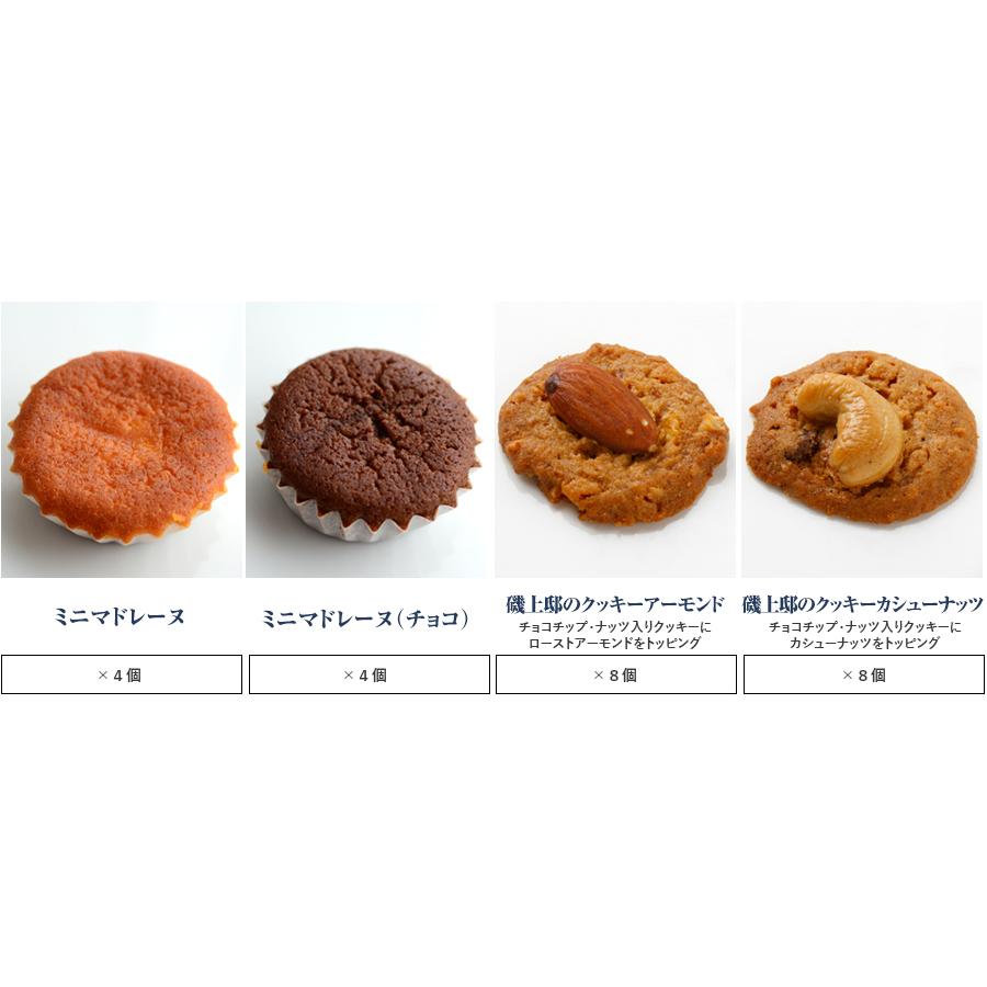 お求めやすく価格改定 ゼリー パイ クッキー マドレーヌ サマーアソートケルペス アトーニ 磯上邸のクッキー ケーニヒスクローネ お菓子 ギフト 夏ギフト Dprd Jatimprov Go Id