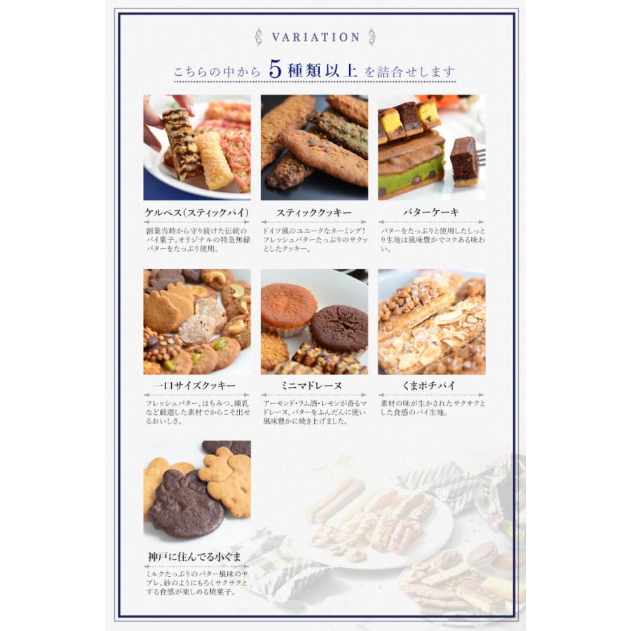 公式 5の付く日は訳あり販売日 ケーニヒス クローネ 訳あり特得バラエティーパックl 詰合せ 訳ありアソート ショップバック 小分け袋付き お菓子 Variety Pack L ケーニヒスクローネ 通販 Yahoo ショッピング