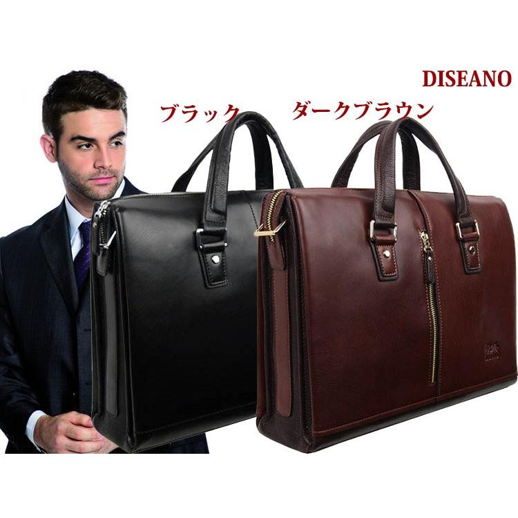 ブリーフケース ビジネスバッグ トートバック メンズ 送料無料 革 2WAY 