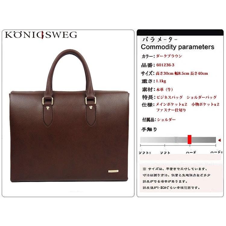 ビジネスバッグ 本革 ブリーフケース トートバッグ メンズ メンズバッグ 送料無料 ランキング 通勤 送料無料 高級牛革2wayバッグ 人気 3 Konigsweg 通販 Yahoo ショッピング