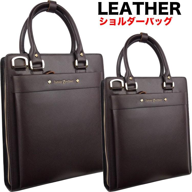 ブリーフケース　 撥水加工 ビジネスバッグ軽量　ショルダーバッグ アメリカ　斜めがけ