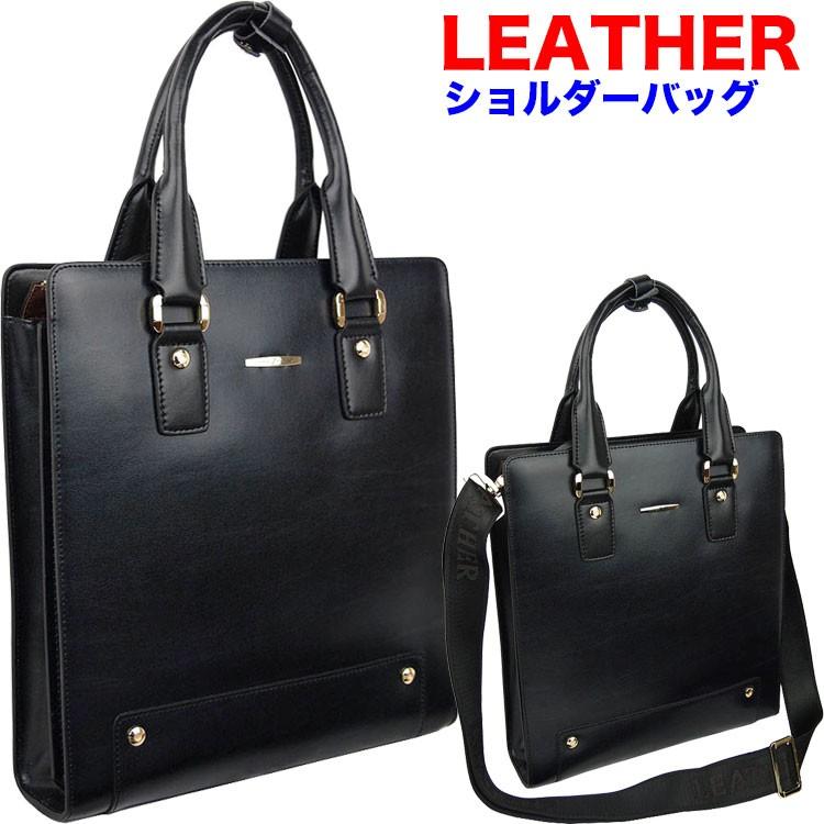 トートバッグ　カジュアルバッグ 撥水加工 ビジネスバッグ軽量　アメリカ　ブリーフケース　斜めがけ