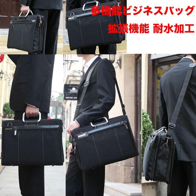 ビジネスバッグ ナイロン A4 NUMANNI 就活に持っていける2way収納可