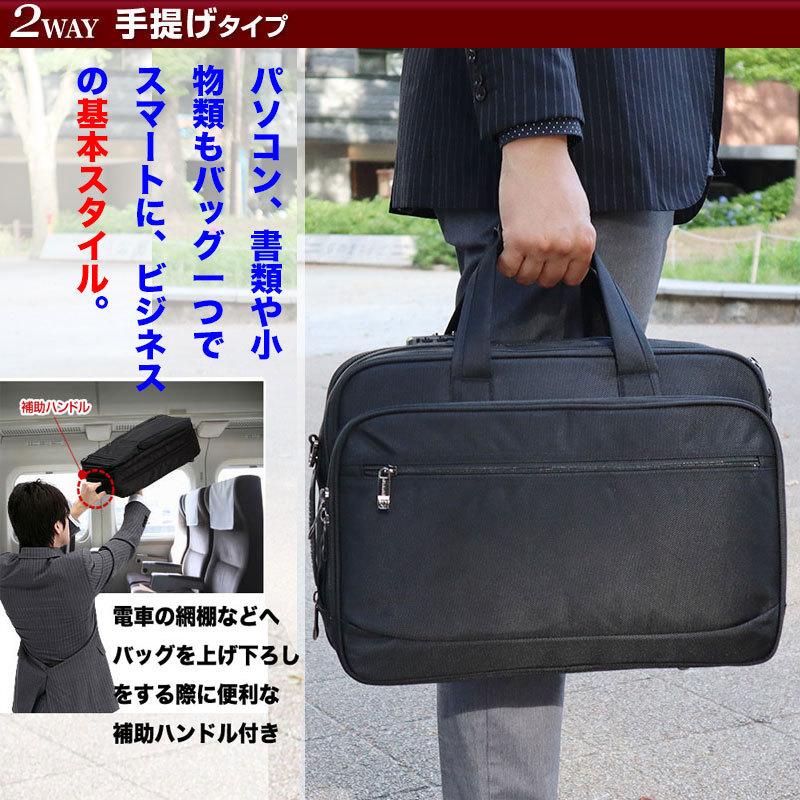 優良配送NUMANNI tumiに負けない 大容量 ビジネスバッグ 出張 優良配送NUMANNI tumiに負けない 大容量 ビジネスバッグ 出張