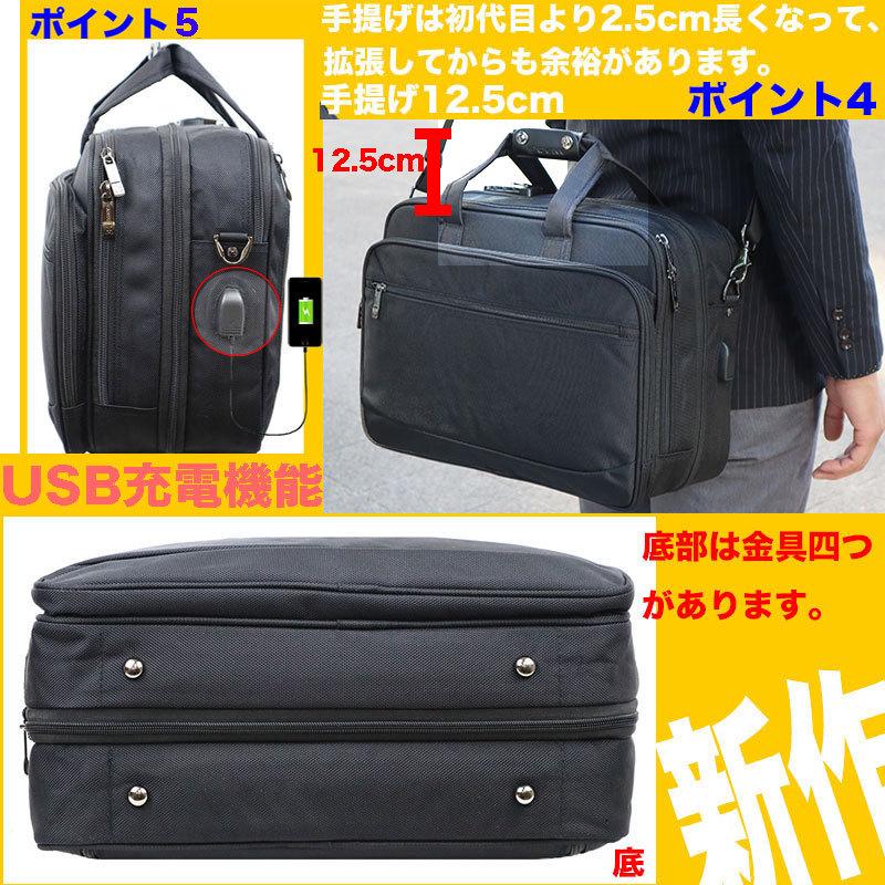 優良配送NUMANNI tumiに負けない 大容量 ビジネスバッグ 出張
