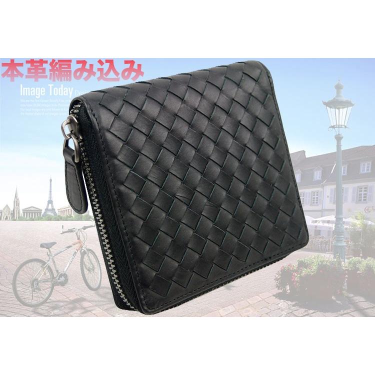 財布 メンズ財布 レザー最高級本革 手作り 編み込み : KONIGSWEG