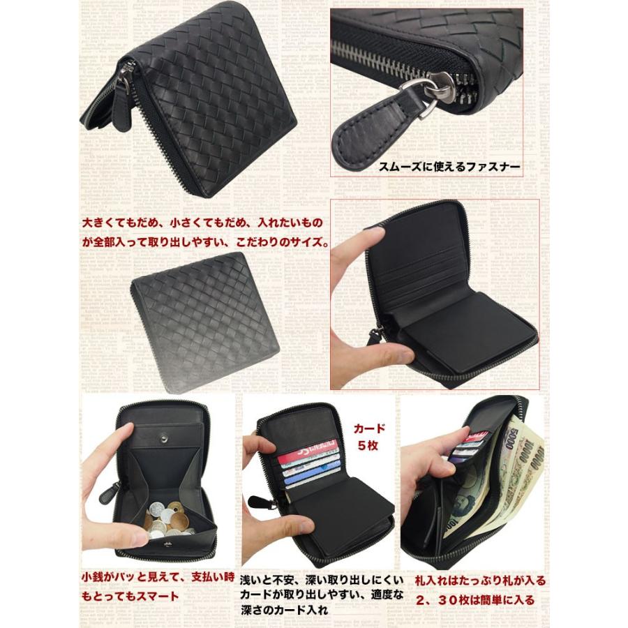 財布 メンズ財布 レザー最高級本革 手作り 編み込み : KONIGSWEG