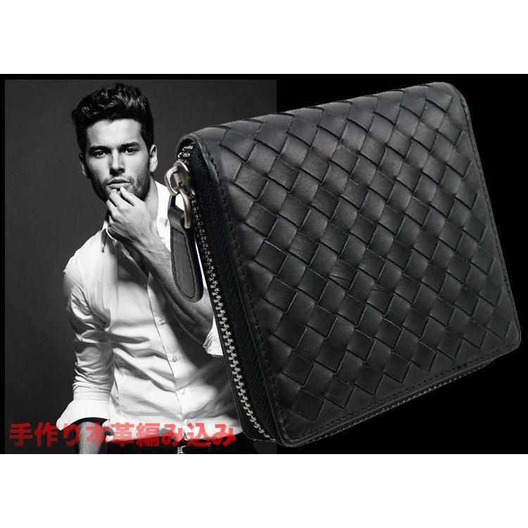 財布 メンズ財布 レザー最高級本革 手作り 編み込み : KONIGSWEG