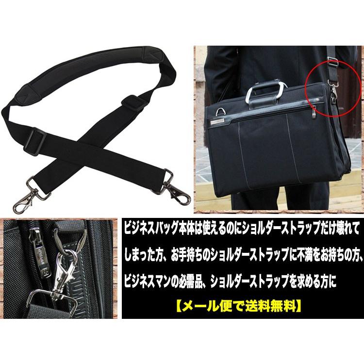 交換用ショルダーベルト tumi に負けない numanni : KONIGSWEG - 通販