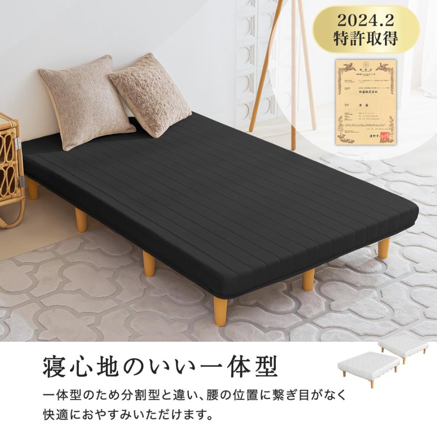 脚付きマットレス シングル 97cm幅 高反発 ベッド シングル ローベッド 