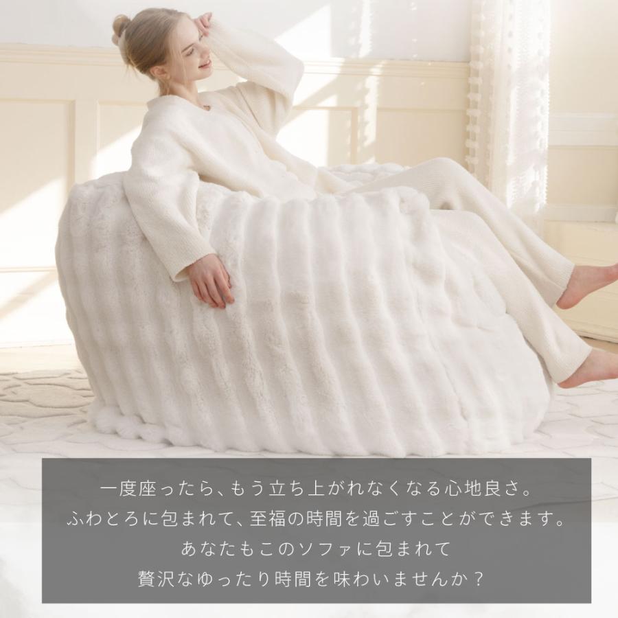 NERUS ふわとろソファ ソファ おしゃれ もこもこ ふわもこ 1p ソファー  