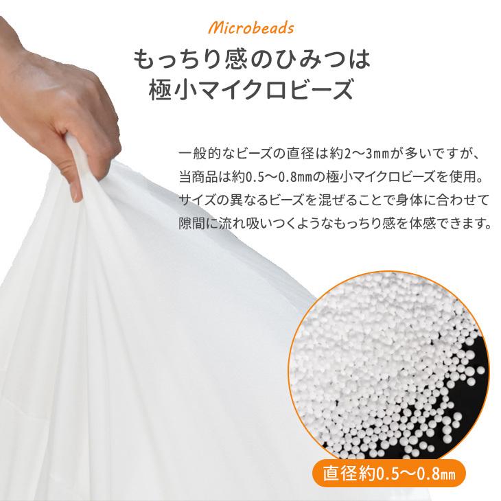 ビーズクッション Mサイズ 洗えるカバー 人をダメにする クッション 大きい 極小ビーズ 一人掛け ソファ 椅子 座椅子 無地 ネイビー ブラウン グリーン :MZR01:konikoni - 通販 - Yahoo!ショッピング ビーズクッション Mサイズ 洗えるカバー 人をダメにする クッション 大きい 極小ビーズ 一人掛け ソファ 椅子 座椅子 無地 ネイビー ブラウン グリーン :MZR01:konikoni - 通販 - Yahoo!ショッピング