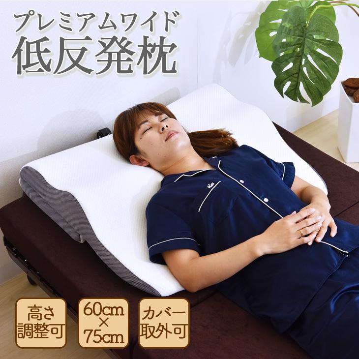 洗える枕カバー付き 低反発枕 安眠枕 枕 まくら 肩こりa 首が痛い 人気 枕 低反発枕 安眠枕 枕 まくら 肩こり 洗える枕カバー