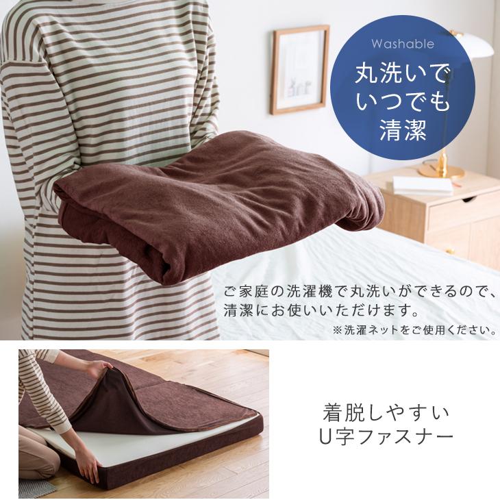 ソファマットレス シングル 高反発 極厚10cm 折りたたみ 洗える カバー 高反発マットレス 三つ折り 折り畳み ソファベッド 一人暮らし ローソファ フロアソファ :NHW12:konikoni - 通販 - Yahoo!ショッピング ソファマットレス シングル 高反発 極厚10cm 折りたたみ 洗える カバー 高反発マットレス 三つ折り 折り畳み ソファベッド 一人暮らし ローソファ フロアソファ :NHW12:konikoni - 通販 - Yahoo!ショッピング