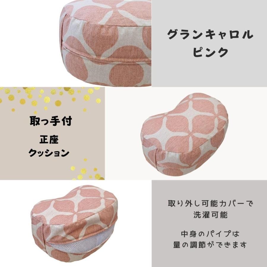 正座クッション 正姿勢 枕 仙骨 腰痛 猫背 瞑想 マインドフルネス