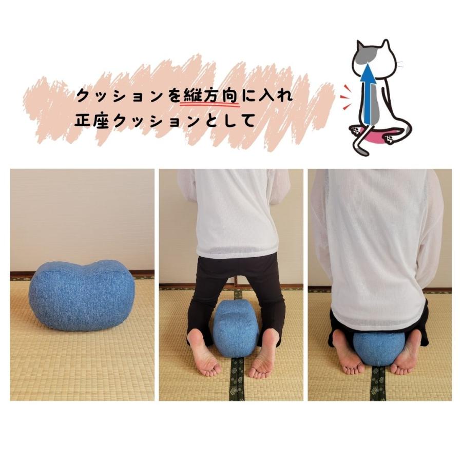正座クッション 正姿勢 枕 仙骨 腰痛 猫背 瞑想 マインドフルネス