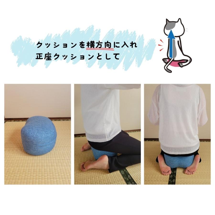 正座クッション 正姿勢 枕 仙骨 腰痛 猫背 瞑想 マインドフルネス