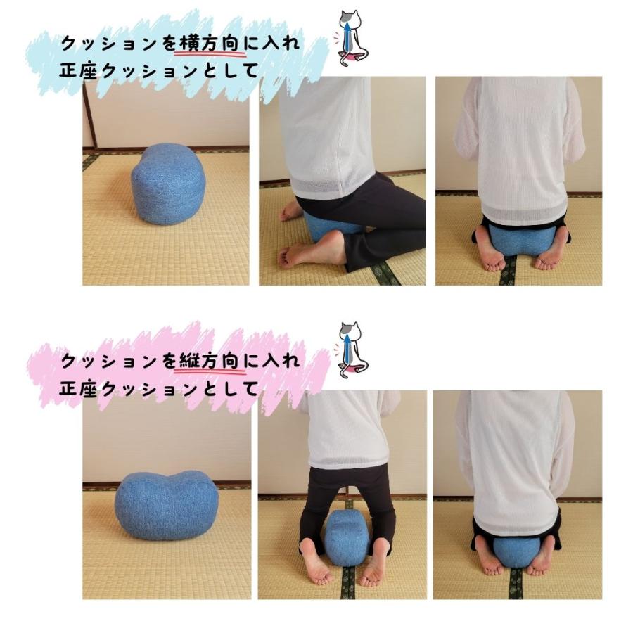 メーカー公式/正規品】 正座椅子 クッション 洗える 高さ調整可能 日本
