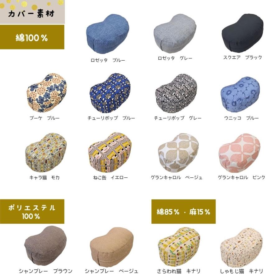 正座クッション 洗える 高さ調整可能 日本製 軽量 腰痛 猫背 お尻が