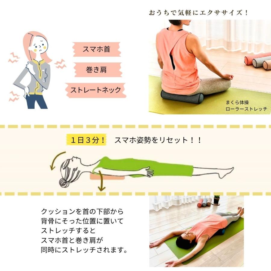 骨盤ストレッチクッション 腰枕 仙骨 腰痛 巻き肩 猫背 ダイエット