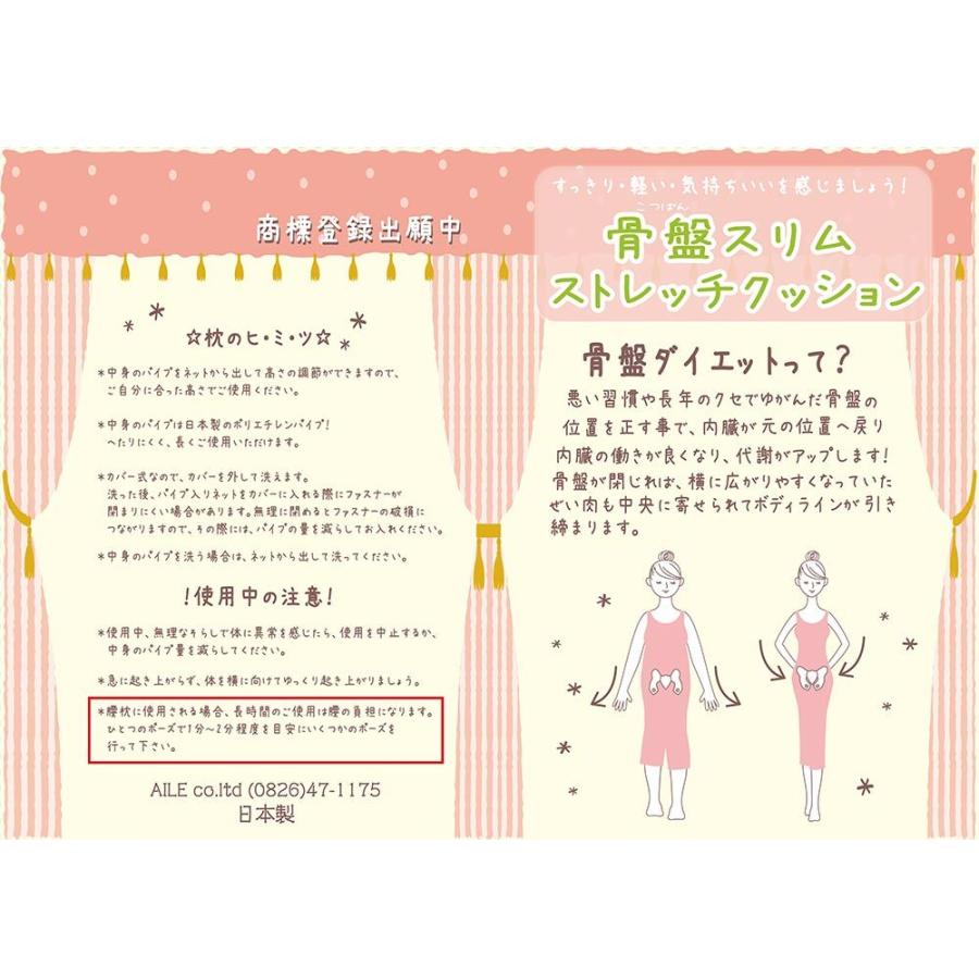 653円 58 以上節約 骨盤ストレッチクッション お家でエクササイズ ココランド グリーン Aile エール 国内自社生産 Ecショップ限定カラー